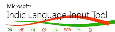 Type Indian Languages Anywhere